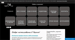 Desktop Screenshot of jupitertour.cz
