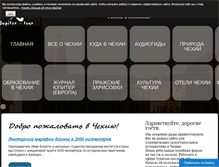 Tablet Screenshot of jupitertour.cz